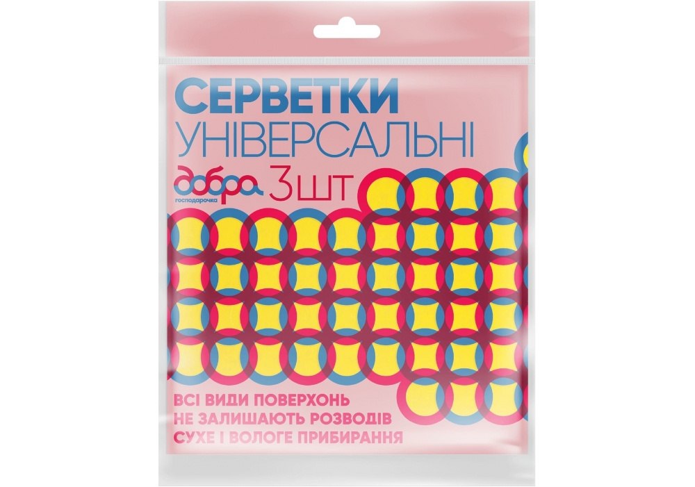 Серветки ТМ Добра Господарочка унiверсальнi, 3 шт, ДГ520218